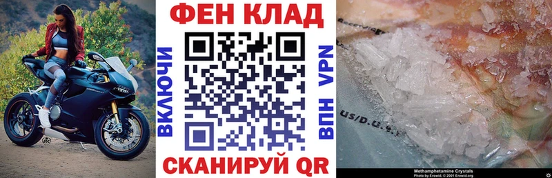 где купить наркотик  Дзержинск  АМФЕТАМИН Розовый 
