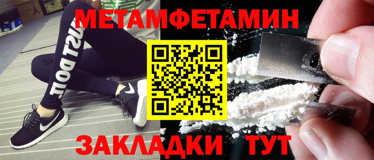 Меф   Конопля  КОКАИН  ГАШ  Дзержинск  Вход с VPN 