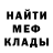 Альфа ПВП Соль InTarget