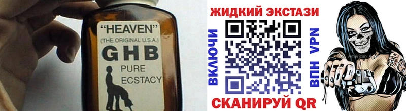 БУТИРАТ буратино Дзержинск