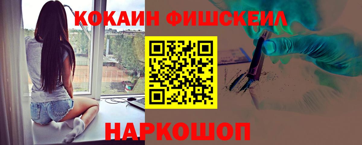 Cocaine VHQ Дзержинск