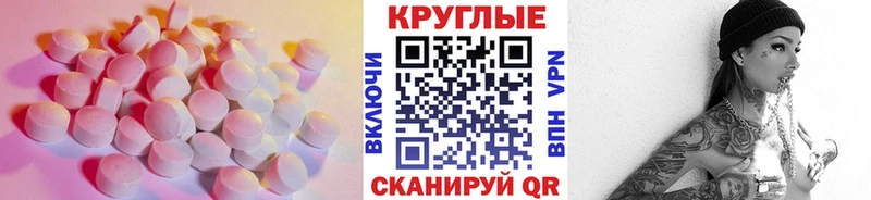 сколько стоит  Дзержинск  Ecstasy 250 мг 