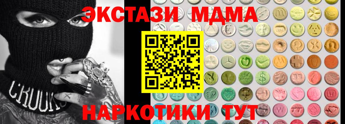 Экстази  Вход с VPN  Дзержинск  Ecstasy louis Vuitton 
