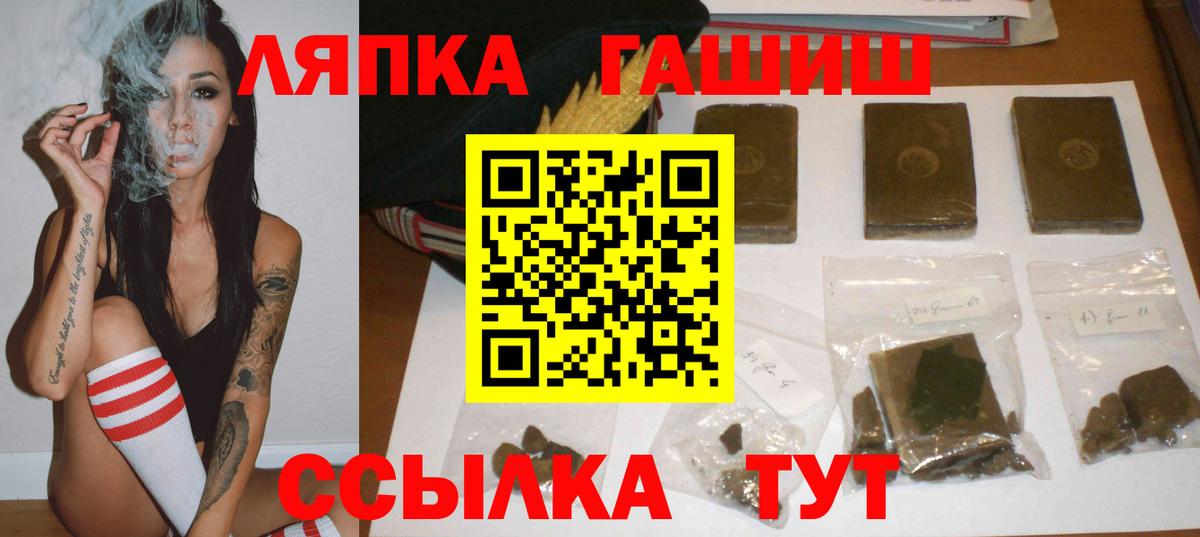 NBOMe  ГАШИШ  Меф   Меф   COCAIN  Амфетамин кристаллы  Гашиш  Дзержинск  КОКАИН  Канабис 