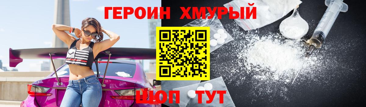  КОКАИН Дзержинск