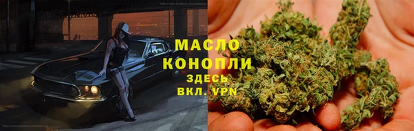 мяу мяу кристалл Фурманов