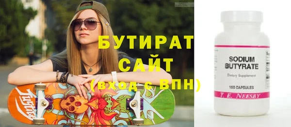 сатива Хадыженск