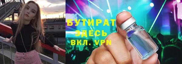 мяу мяу кристалл Фурманов