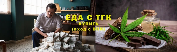 мяу мяу кристалл Фурманов