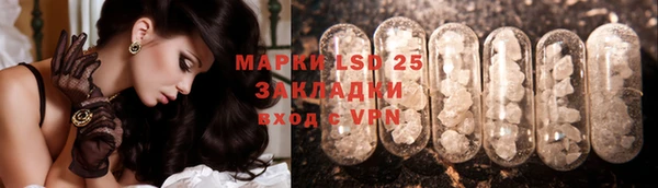 мяу мяу кристалл Фурманов