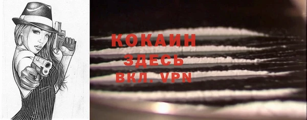 мяу мяу кристалл Фурманов