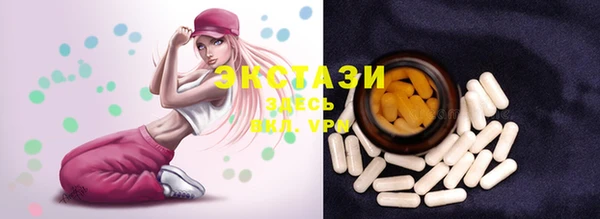 mdma Чекалин