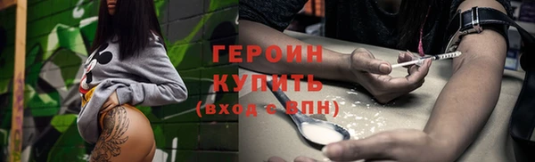мяу мяу кристалл Фурманов