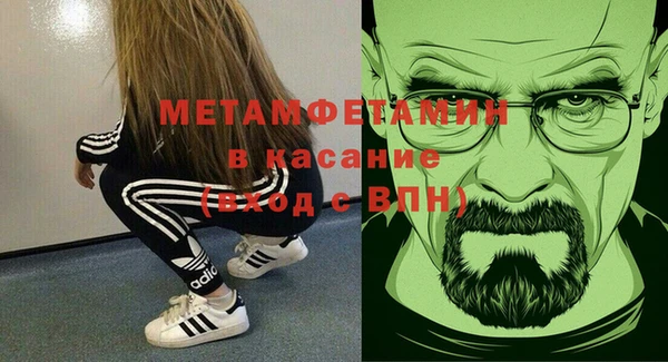 сатива Хадыженск
