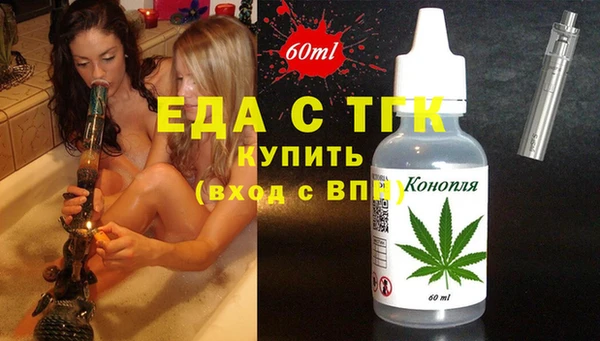 мяу мяу кристалл Фурманов