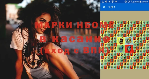 сатива Хадыженск
