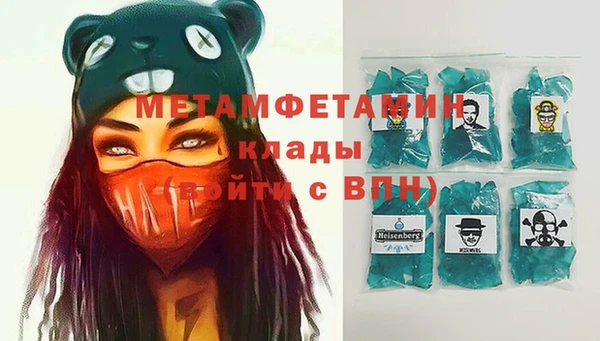 mdma Чекалин