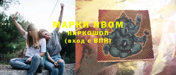 мяу мяу кристалл Фурманов