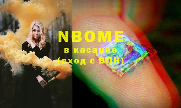 мяу мяу кристалл Фурманов