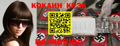 крисы Бузулук