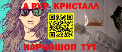 метадон Балаково