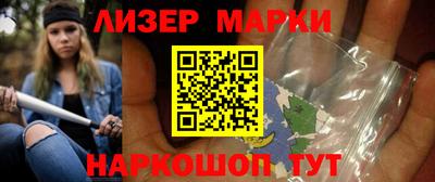 стафф Балахна