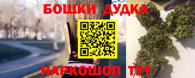 метадон Балаково