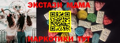 MDMA Premium VHQ Балашиха