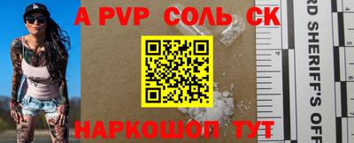 дурь Будённовск