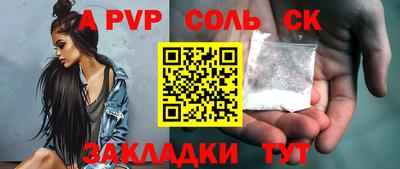 крисы Бузулук