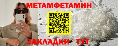 крисы Бузулук
