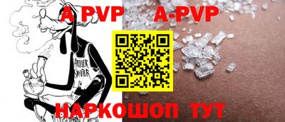 дурь Будённовск