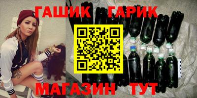 соль курить ск Волгодонск