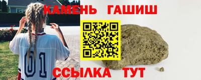 метадон Балаково