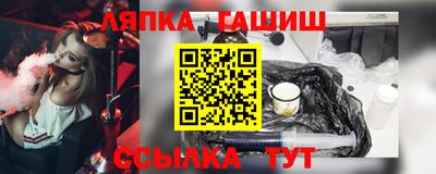 метадон Балаково