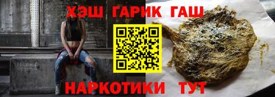 метадон Балаково