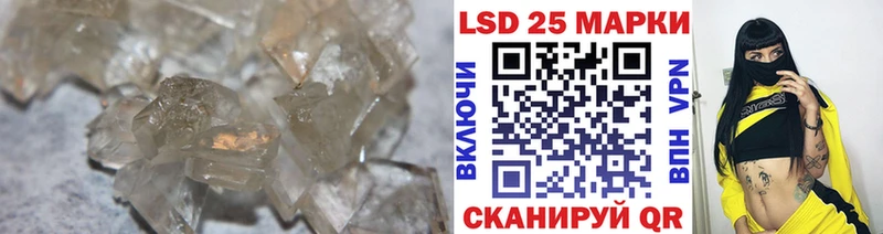 ЛСД экстази кислота  купить  сайты  Дзержинск 
