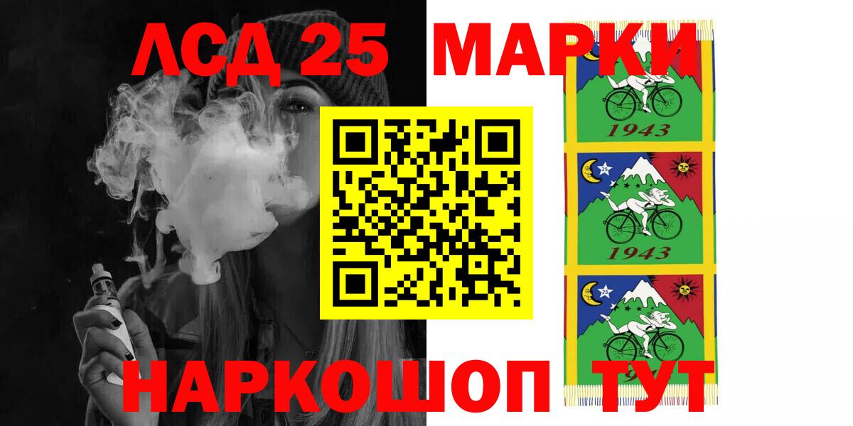 ЛСД экстази ecstasy  ЛСД экстази  Дзержинск  кракен маркетплейс  ЛСД экстази ecstasy 