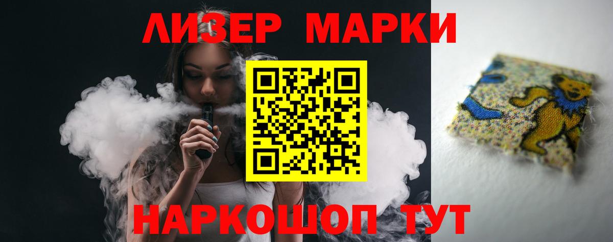 LSD-25 экстази ecstasy Дзержинск