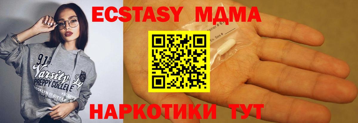 MDMA VHQ  МДМА  Дзержинск 