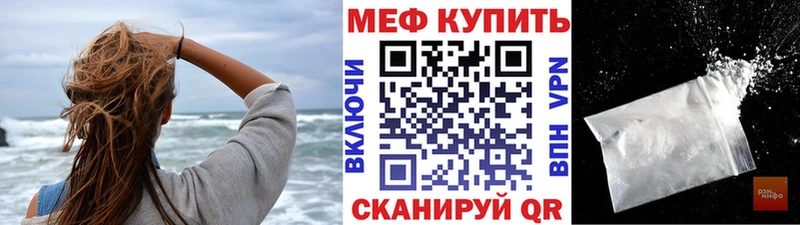 mega зеркало  Дзержинск  Меф кристаллы  даркнет сайт 