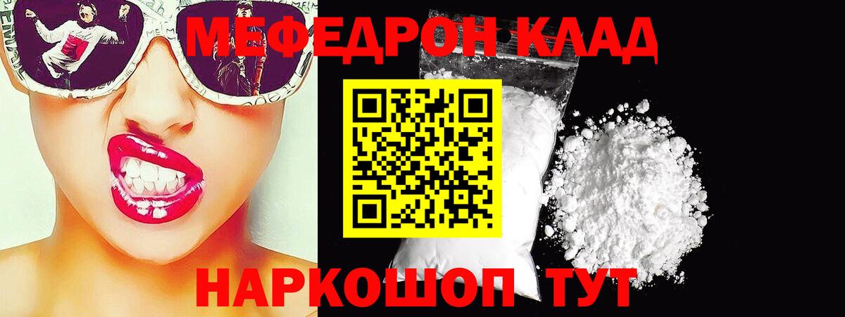 МЕФ  Дзержинск