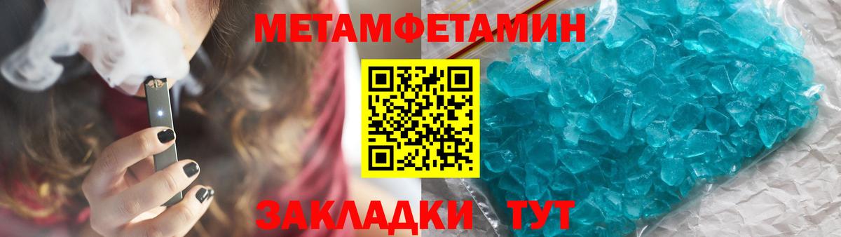 Первитин Декстрометамфетамин 99.9% Дзержинск