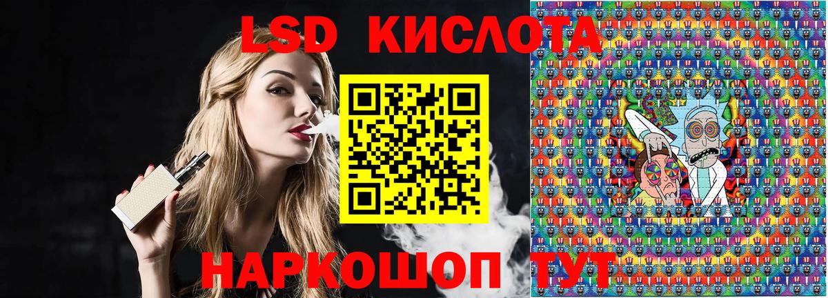 Марки 25I-NBOMe 1,8мг Дзержинск