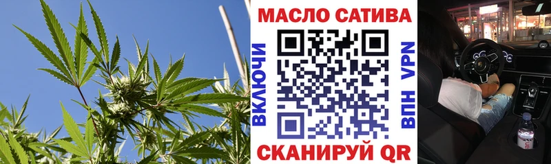 где купить   Дзержинск  Дистиллят ТГК Wax 