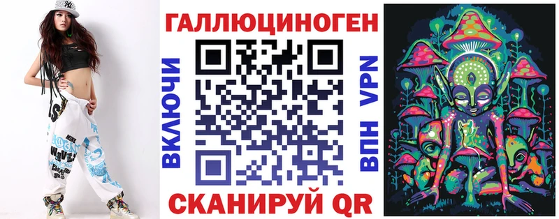 Галлюциногенные грибы Magic Shrooms  купить закладку  Дзержинск 