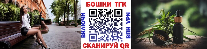 Марихуана MAZAR  нарко площадка телеграм  Дзержинск 