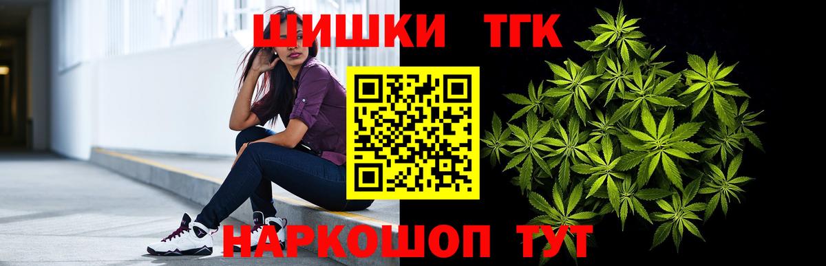 Канабис индика  Конопля сатива  Дзержинск  Марихуана Amnesia  Вход с VPN 