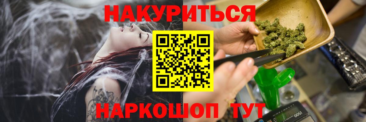 Марихуана THC 21%  МАРИХУАНА индика  Дзержинск 